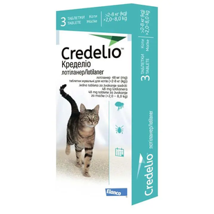 Противопаразитарная таблетка Кределио для котов