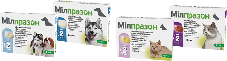 Таблетки KRKA Милпразон от гельминтов для собак весом менее 5 кг, 2.5 мг/25 мг, 2 таб