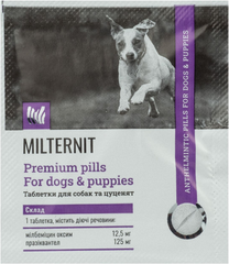 Антигельминтные таблетки Milternit для собак и щенков (1 табл.)