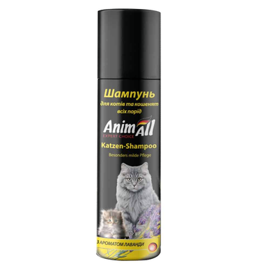 Shampoo with lavender scent for cats and kittens of all breeds AnimAll Katzen, 250 ml