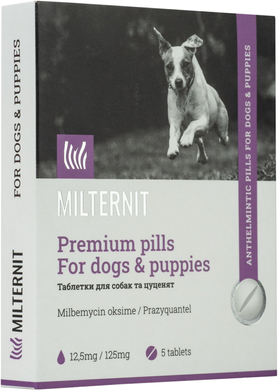 Антигельмінтні таблетки Milternit для собак та цуценят (5 табл.)