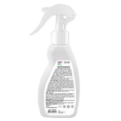 PROVET SOFTVET - toilet training spray for cats 250 ml