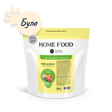 DOG ADULT MEDIUM/MAXI Lamb and Rice Adult Dry Food For Active And Young Dogs 300 g