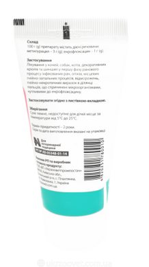 Colaflox ointment 50 g