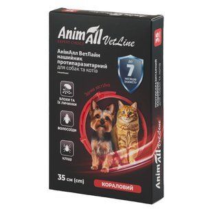 AnimAll VetLine &mdash; протипаразитарний нашийник АнімАлл кораловий для собак і котів, 35 см