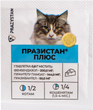 Антигельминтные таблетки Празистан+ для кошек с ароматом сыра (1 табл.)