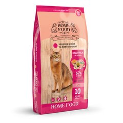 Turkey & Salmon Adult Dry Cat Food CAT ADULT Healthy Skin And Shiny Coat 10 kg
