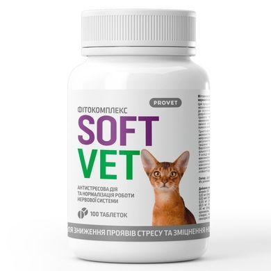 PROVET SOFTVET - Фитокомплекс антистрессового действия и нормализации работы нервной системы для кошек, 100 таб