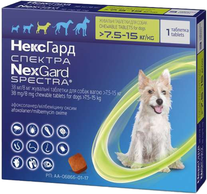 NexGard Spectra — таблетка НексГард Спектра проти паразитів для собак вагою 7.5–15 кг