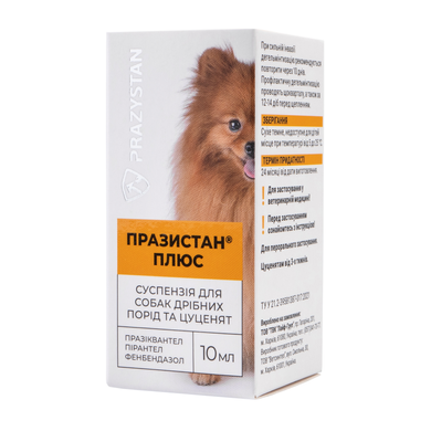 Антигельмінтна суспензія Празистан+ для собак та цуценят (10 мл)