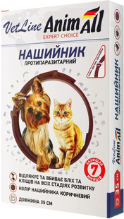 AnimAll VetLine &mdash; протипаразитарний нашийник АнімАлл коричневий для собак і котів, 35 см