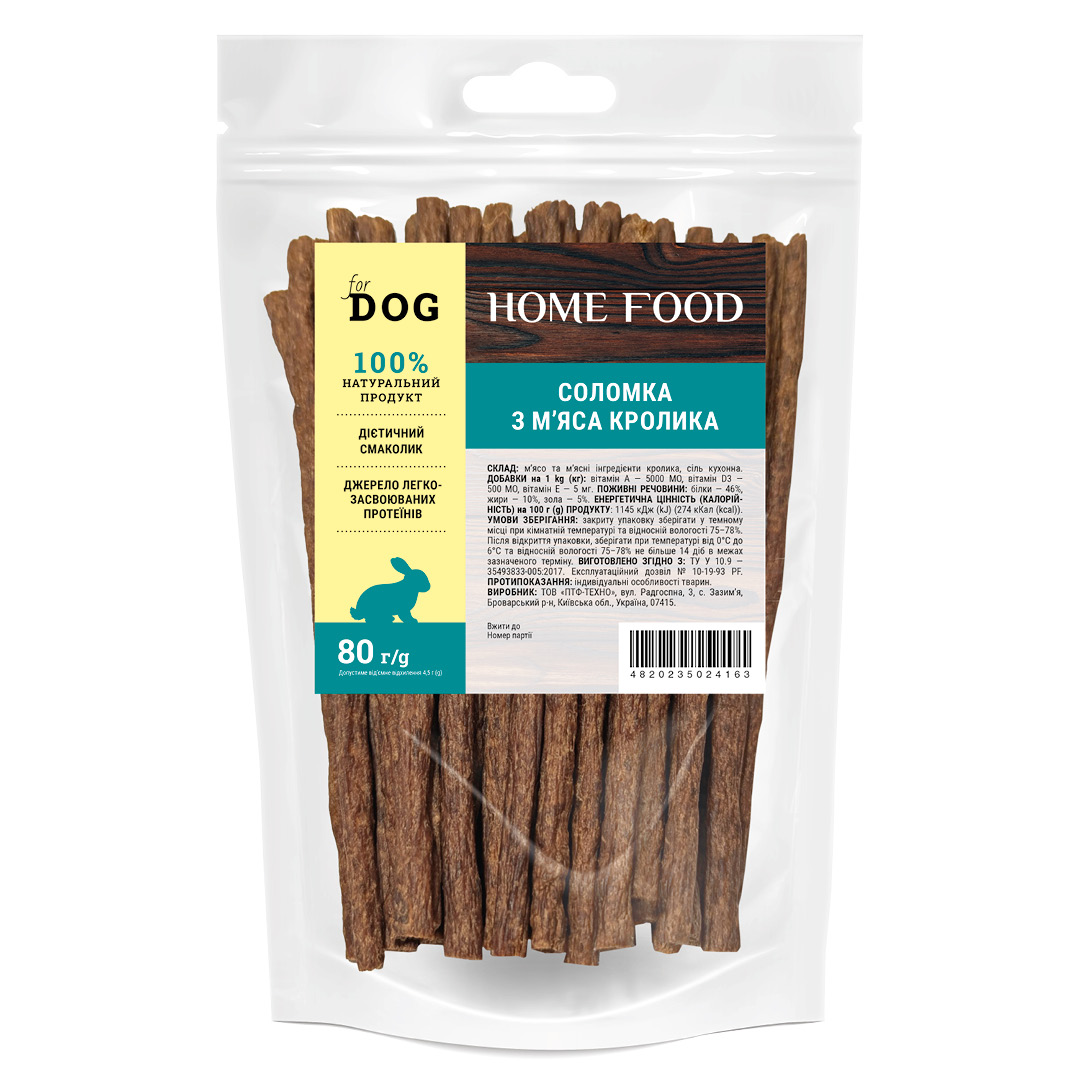 Лакомства для собак HOME FOOD Соломка из мяса кролика, 80 г